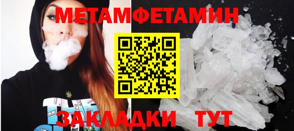 АМФ 98%  Amphetamine  Красный Сулин  Вход с VPN 