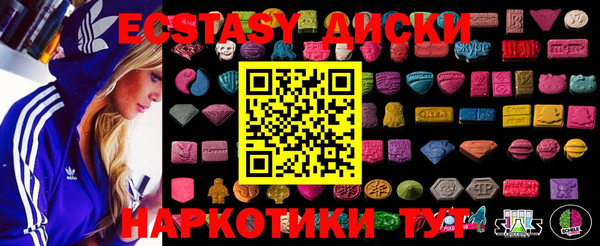 Экстази Punisher Красный Сулин