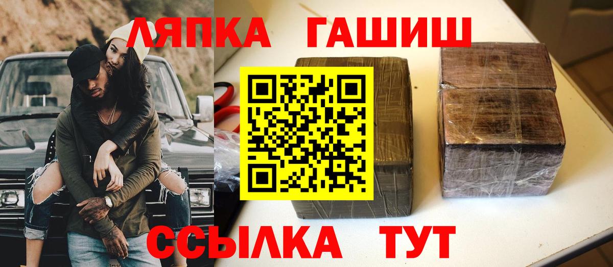 ГАШИШ 40% ТГК Красный Сулин