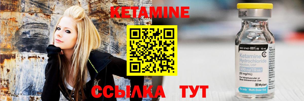 Кетамин ketamine  КЕТАМИН VHQ  Красный Сулин  Вход с VPN 