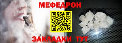 мдпв Ангарск