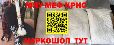 соль курить ск Янаул
