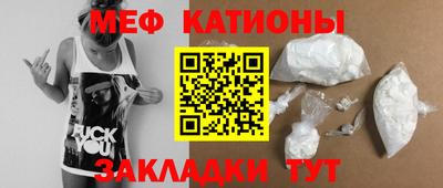 соль курить ск Янаул