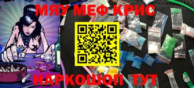 MDMA Ярцево