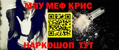 кристаллы Ярославль