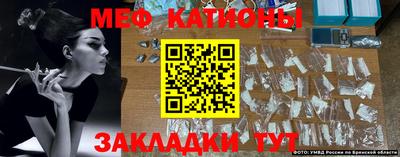 соль курить ск Янаул