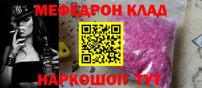 мдпв Ангарск