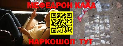 MDMA Ярцево