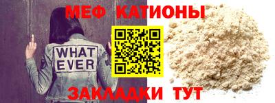 мдпв Ангарск