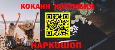 кристаллы Ярославль