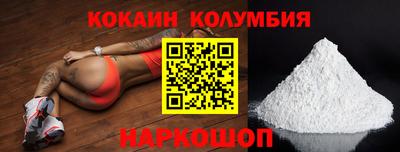 MDMA Ярцево