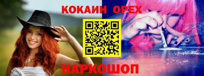 гашик Анапа