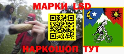 соль курить ск Янаул