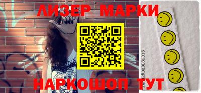 соль курить ск Янаул