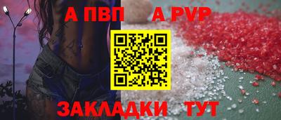 кристаллы Анжеро-Судженск