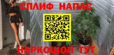 гашик Анапа
