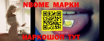 соль курить ск Янаул