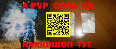 гашик Анапа