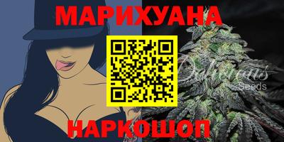 гашик Анапа