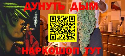 кристаллы Ярославль