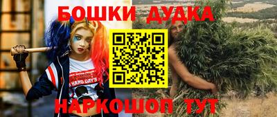 кристаллы Ярославль