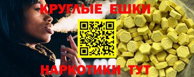 кристаллы Анжеро-Судженск