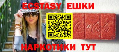 соль курить ск Янаул