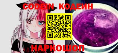 кристаллы Ярославль