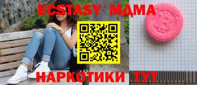 кристаллы Ярославль