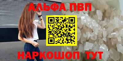 соль курить ск Янаул