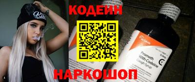 соль курить ск Янаул