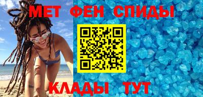 соль курить ск Янаул