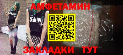 мдпв Ангарск