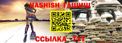 соль курить ск Янаул