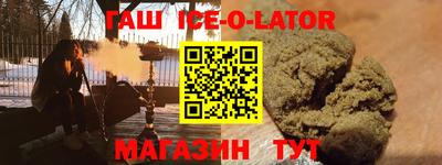 мдпв Ангарск