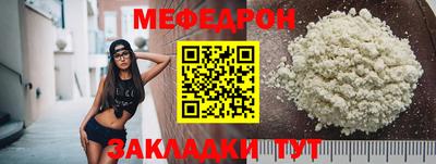 кристаллы Анжеро-Судженск