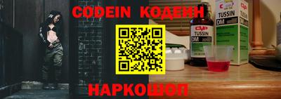 соль курить ск Янаул