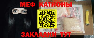 кристаллы Ярославль
