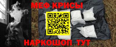 кристаллы Ярославль