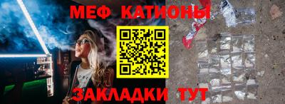 кристаллы Ярославль