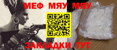 гашик Анапа