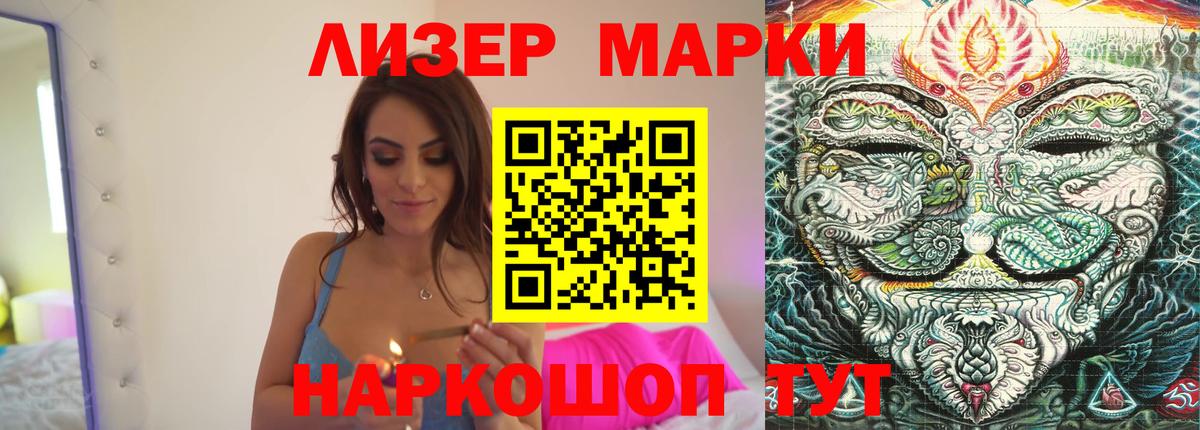 Красный Сулин  ЛСД экстази кислота  LSD-25 экстази кислота  Вход с VPN 