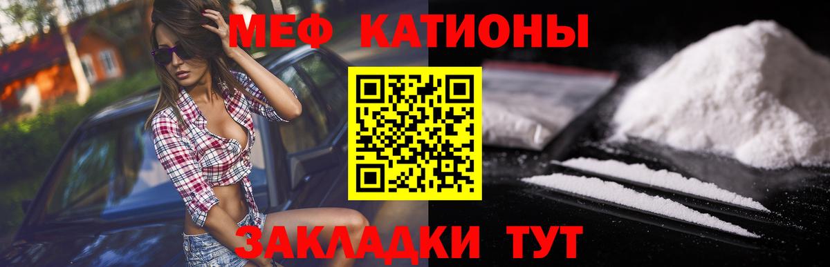 сколько стоит  Мефедрон мука  Меф мяу мяу  Вход с VPN  Красный Сулин  Мефедрон 