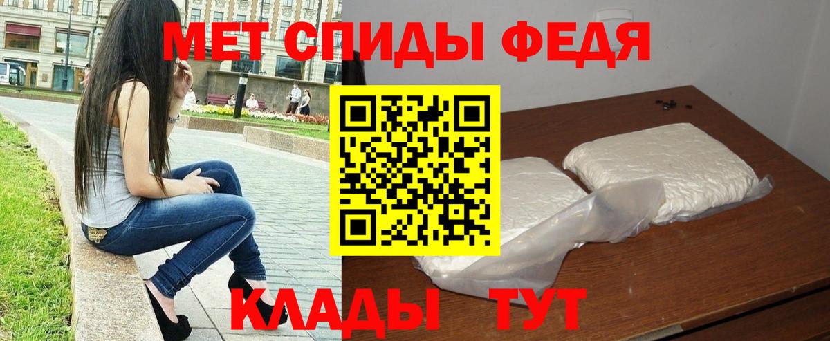 Метамфетамин кристалл  Вход с VPN  Красный Сулин 