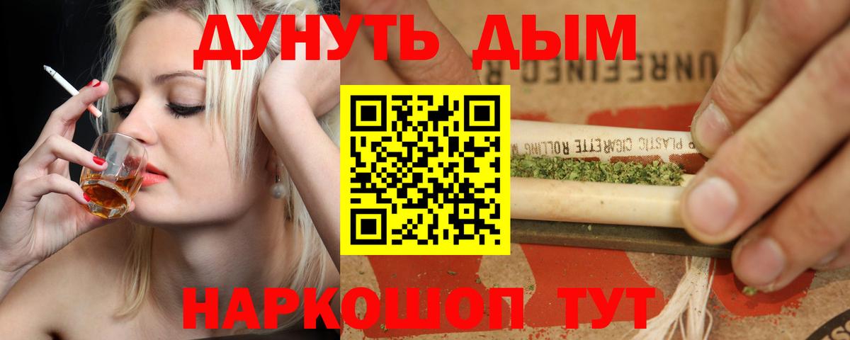 Бошки Шишки семена  Шишки марихуана сатива  Шишки марихуана план  Марихуана SATIVA & INDICA  Вход с VPN  Красный Сулин 